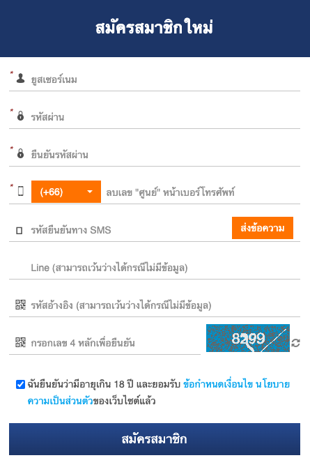 ทางเข้า OLE777 สมัครฟรี