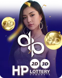 รวมพนันกีฬาแทงหวยออนไลน์ HP-2D3D
