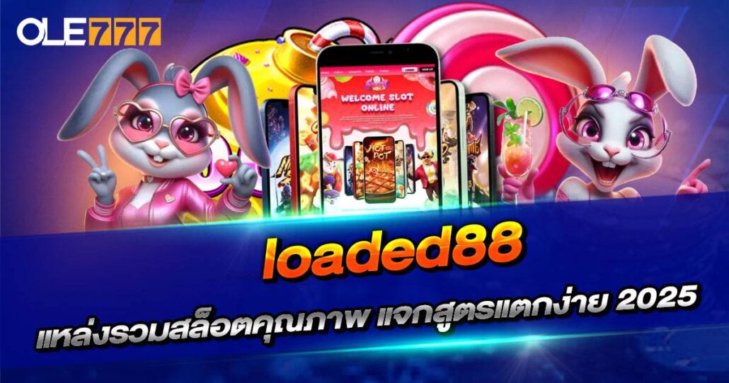 loaded88