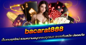 bacarat888