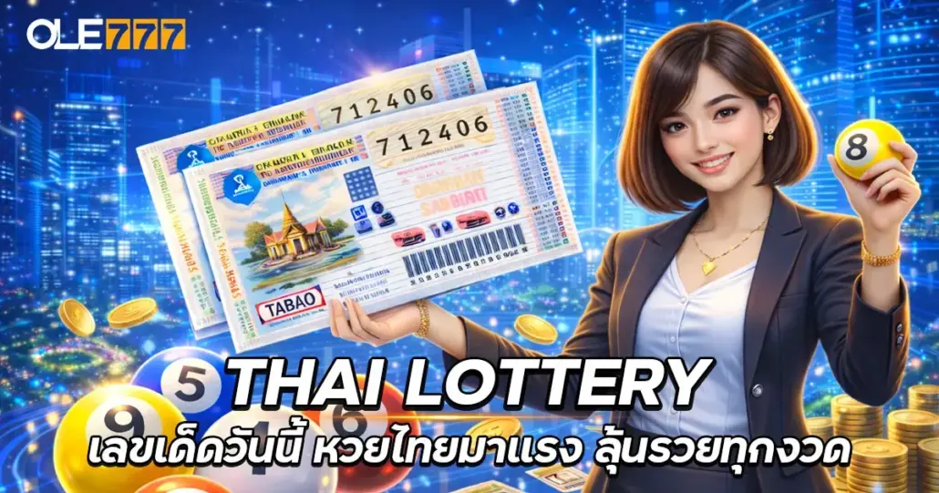 Thai lottery