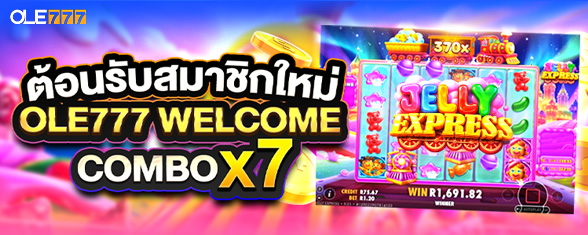 ole777 สมัครใหม่