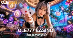 OLE777 CASINO