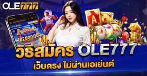 ole777 casino