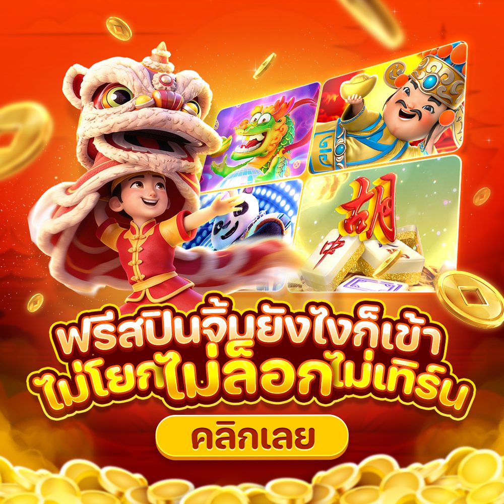 สล็อตฝาก 10 รับ 100 วอเลท