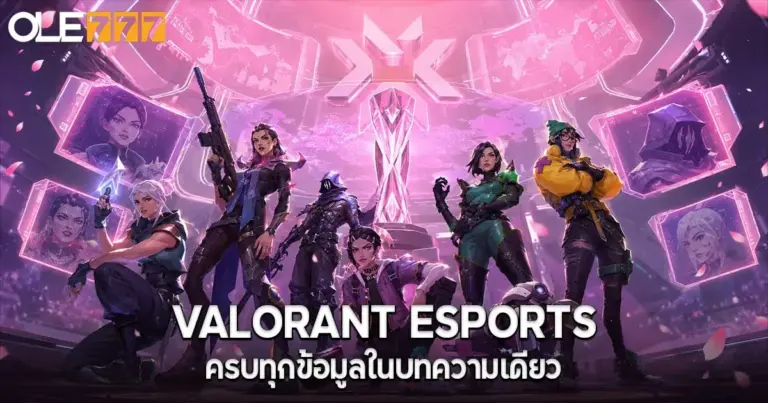 รีวิวเกมวาโลแลน