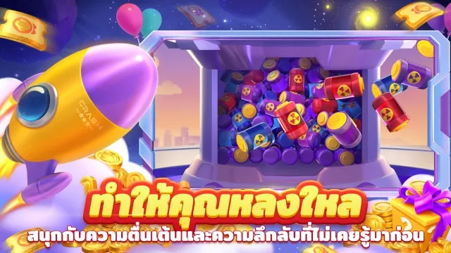 Lucky Fishing