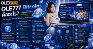 OLE777 Bitcoins