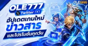 OLE777 Twitter
