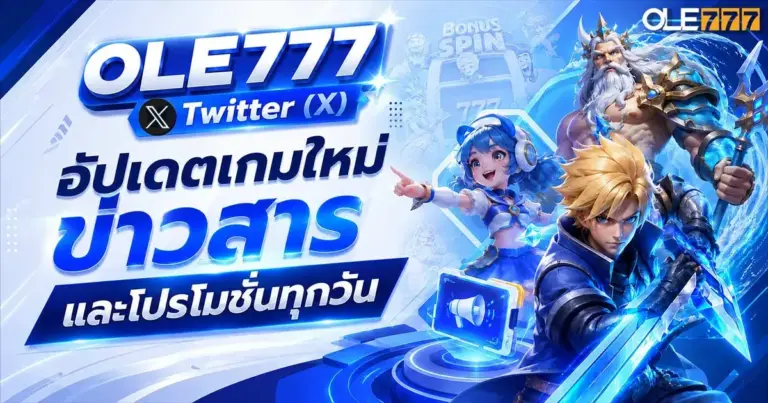 OLE777 Twitter