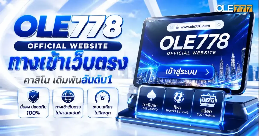 ole778 official website