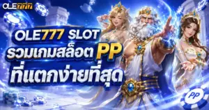 OLE777 Slot pp