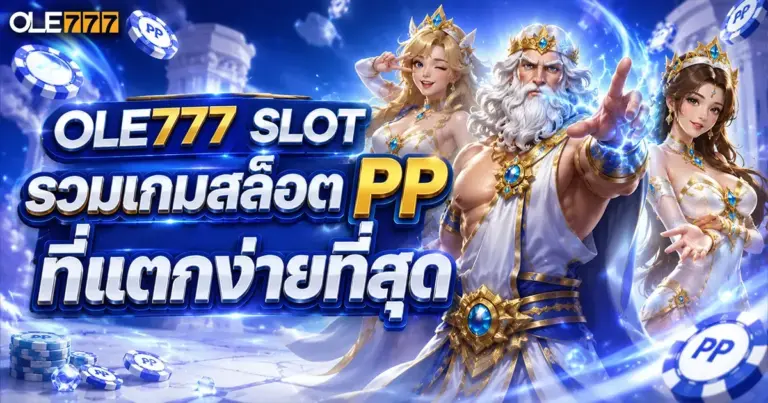 OLE777 Slot pp