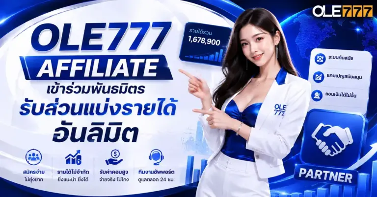 ole777 affiliate
