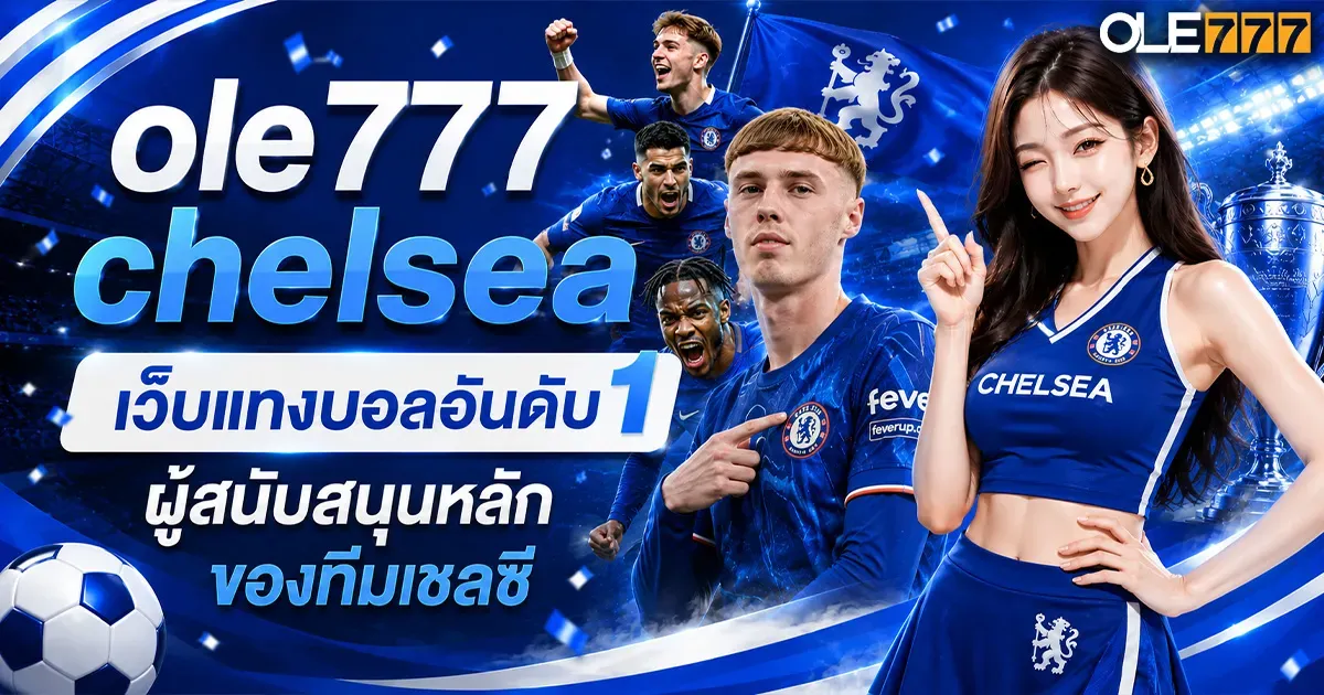 ole777 chelsea