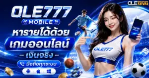 ole777 mobile
