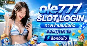 ole777 slot login