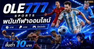 ole777 sports