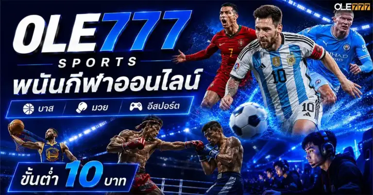 ole777 sports