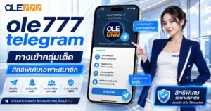 ole777 telegram