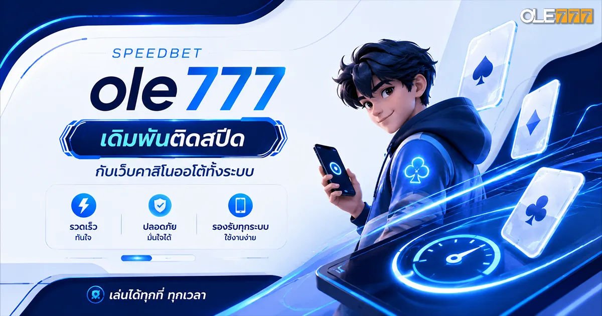 speedbet ole777