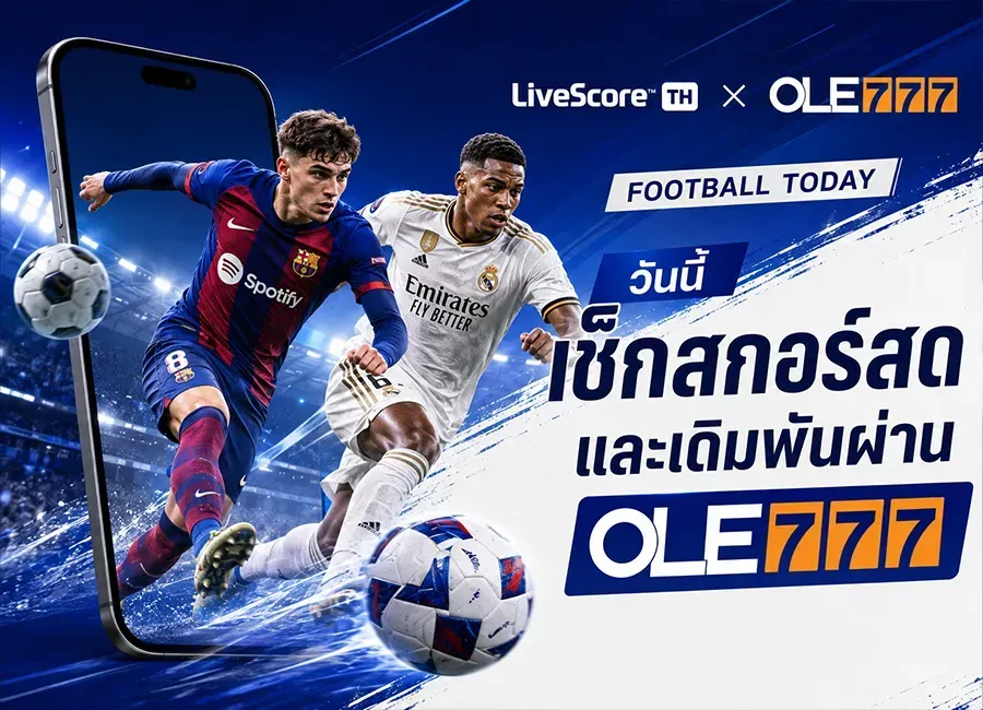 livescore สด ole777