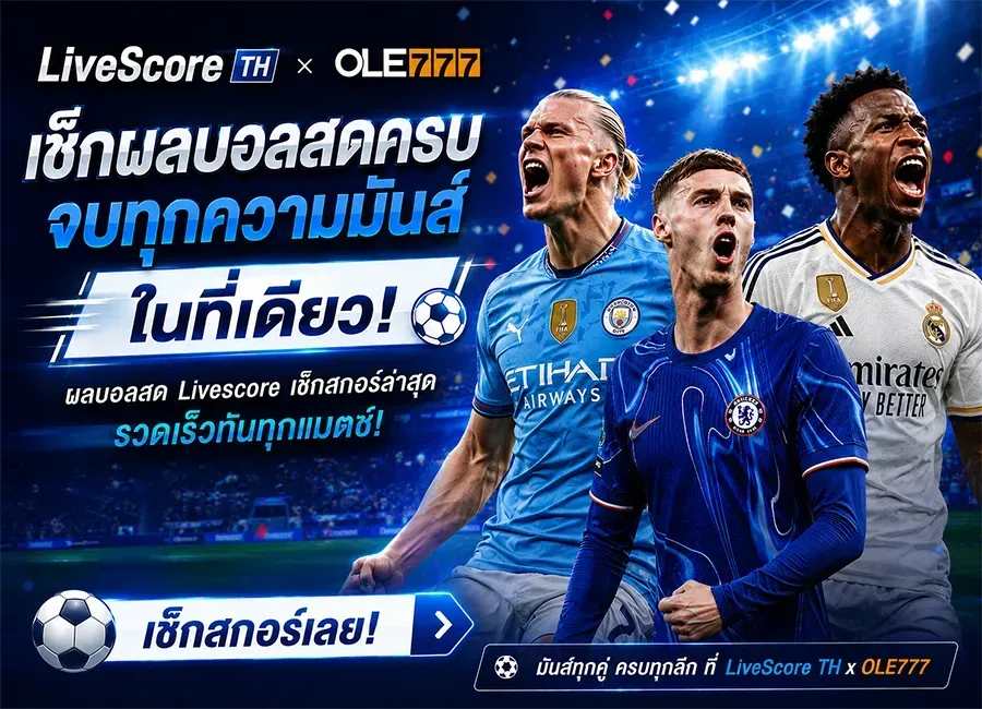 livescore 7m
