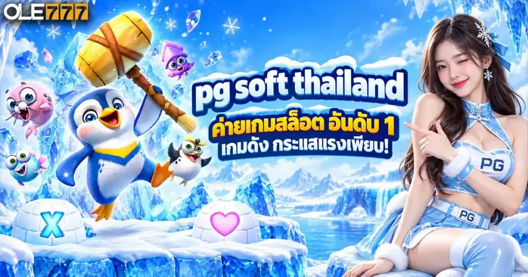 pg soft thailand